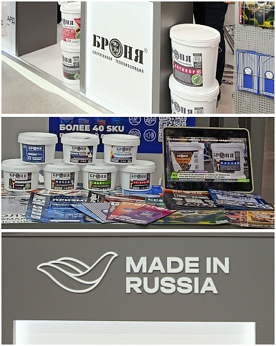 ООО НПО «Броня» представило инновационные российские разработки на международной выставке «ИННОПРОМ. Беларусь 2026» (фото)