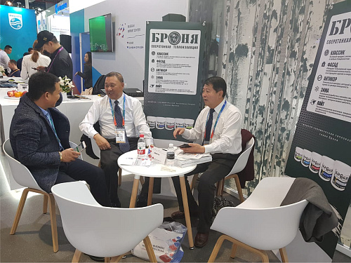 NPO Bronya Ltd in the international business mission of Russian companies within the framework of the Russian Export Center JSC in the People's Republic of China