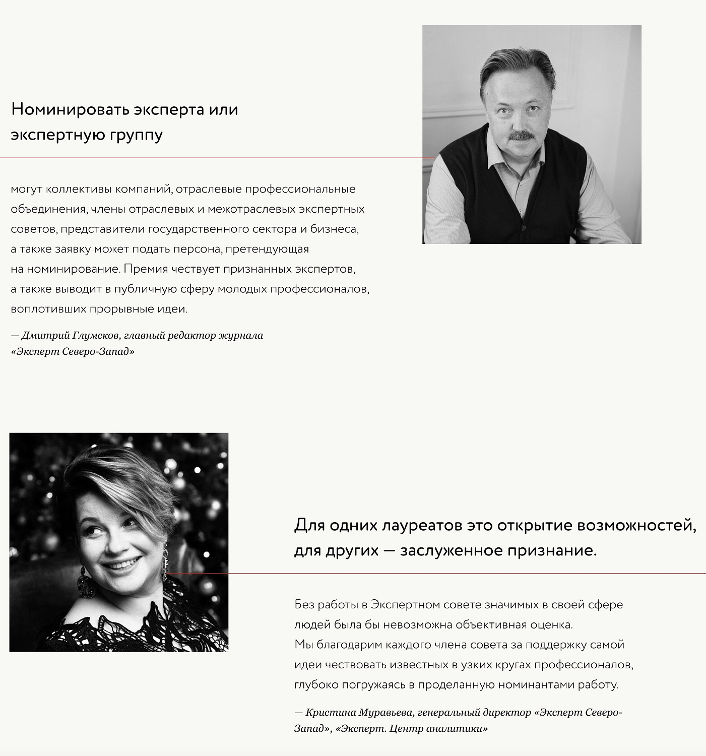 ОченьВажно !Руководитель компании «Броня» стал дипломантом всероссийского конкурса «Эксперт года – 2022»⚡