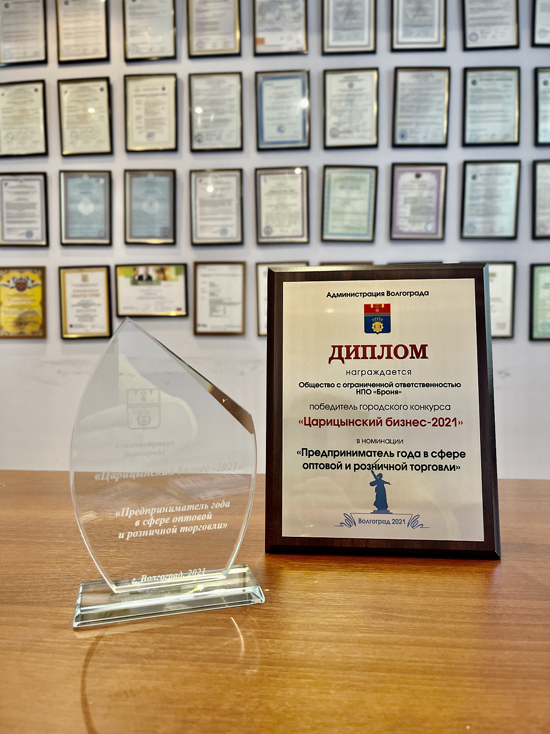 NPO Bronya is the winner of the "Tsaritsyno Business" competition. (Photo)
