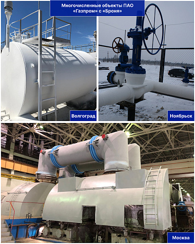 Innovations of "Bronya" in the tallest skyscraper in Europe: presentation for Gazprom at the Lakhta Center (photo, video)