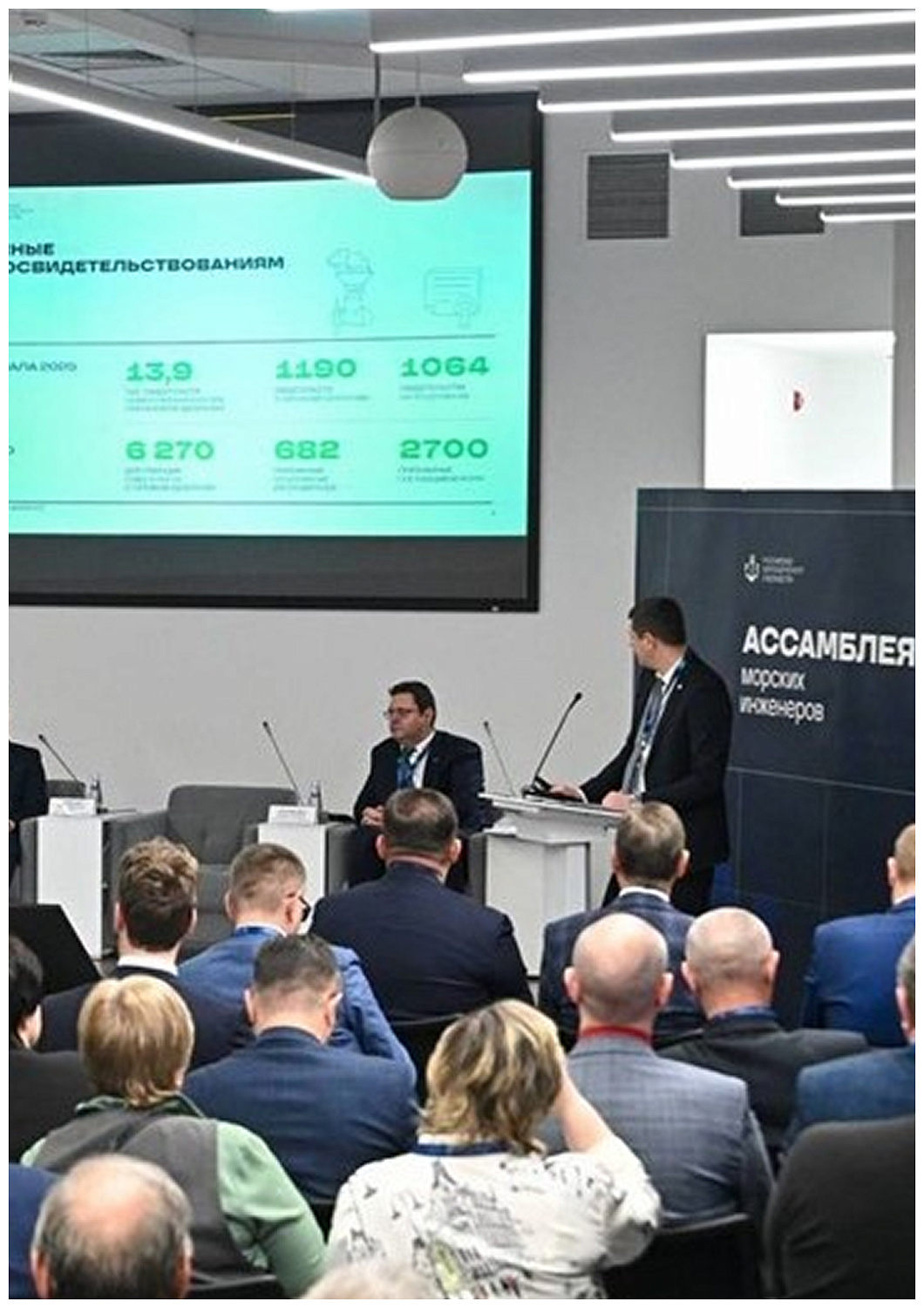 NPO Bronya at the Assembly of Marine Engineers: Innovations for Fleet Safety