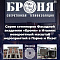 Серия семинаров Фасадной академии «Броня» в Италии: невероятный масштаб мероприятий в Парме и Пизе! (фото)