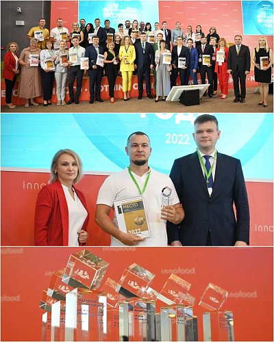 ⚡️Броня второй год подряд стала победителем в ЮФО и в Федеральном этапе «Экспортер года»