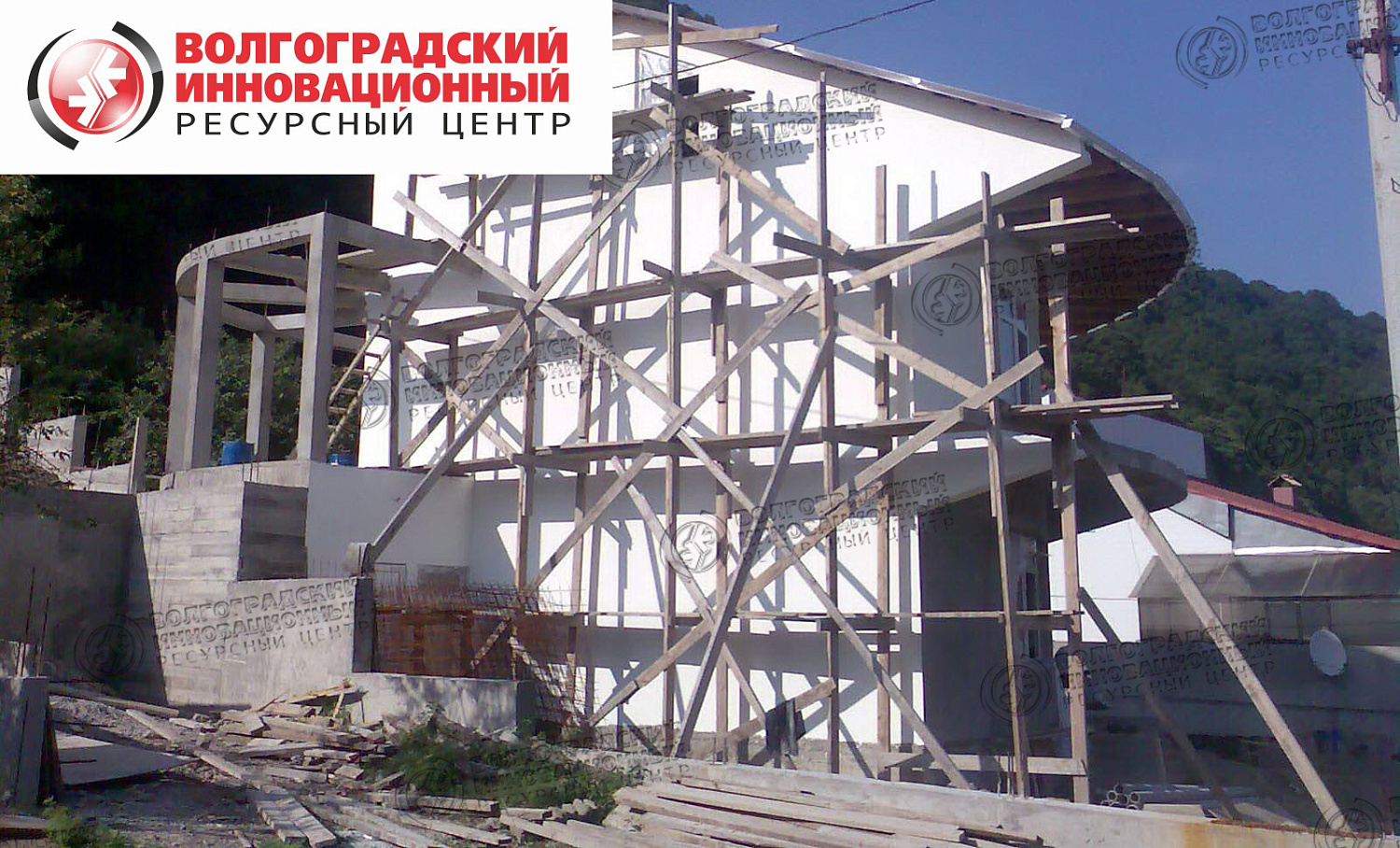 Сочи