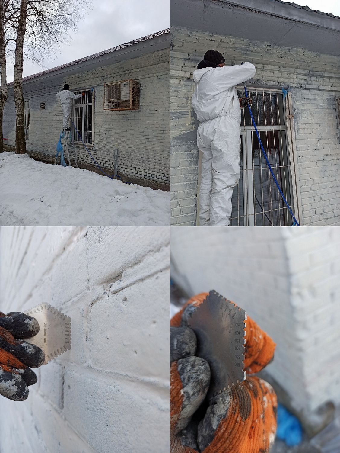 Application of Bronya Winter on the walls of the post EC st. Toksovo, "October Russian Railways", Leningrad region