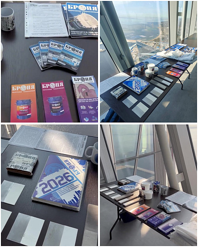 Innovations of "Bronya" in the tallest skyscraper in Europe: presentation for Gazprom at the Lakhta Center (photo, video)