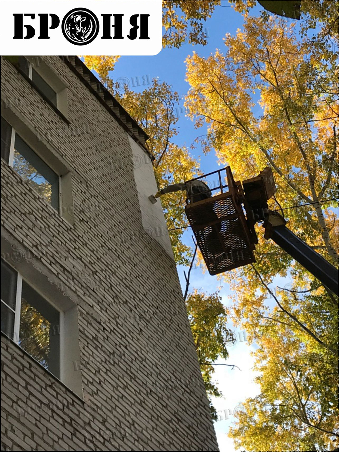 Хабаровск, устранение промерзания угла Броня Фасад