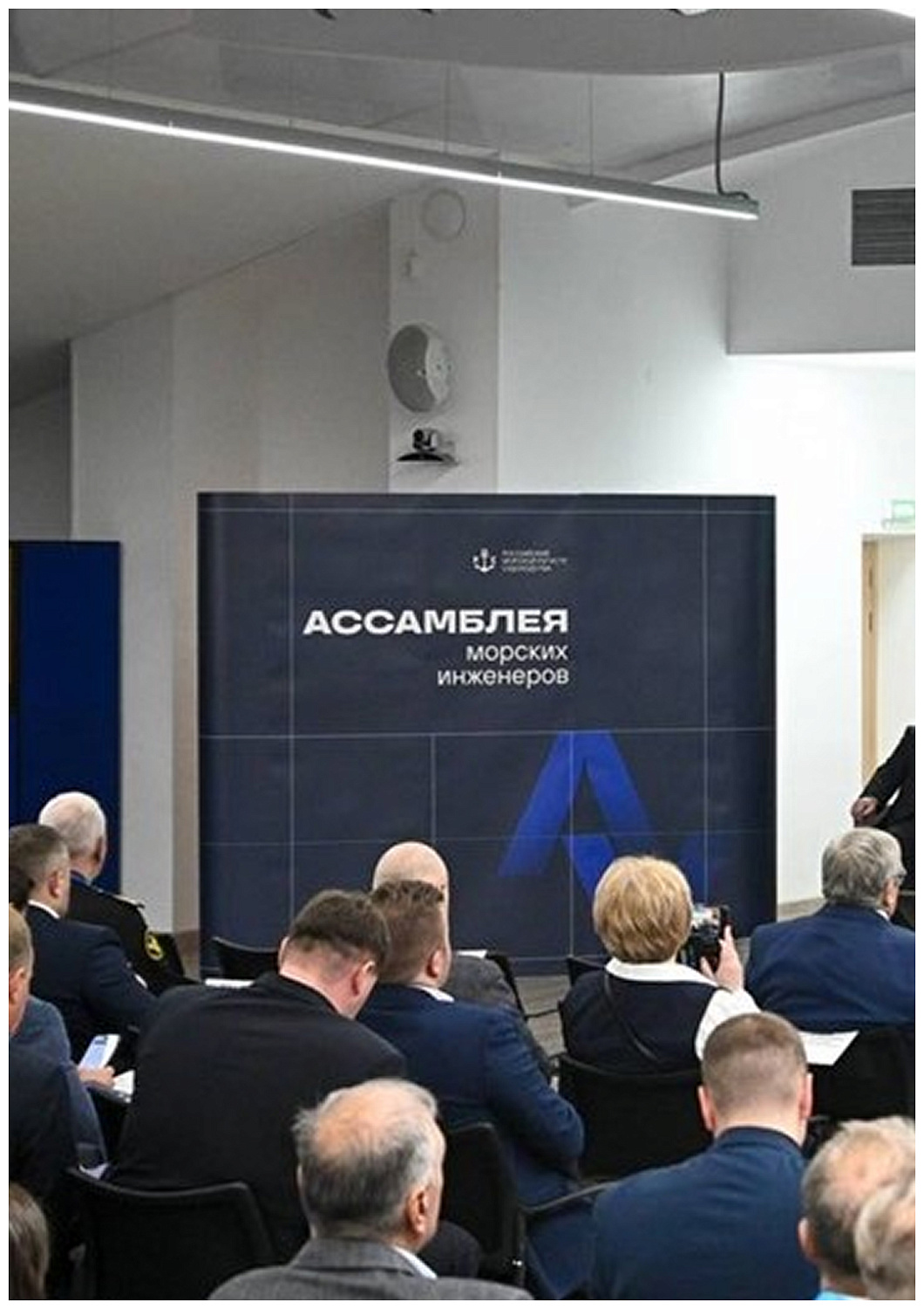 NPO Bronya at the Assembly of Marine Engineers: Innovations for Fleet Safety