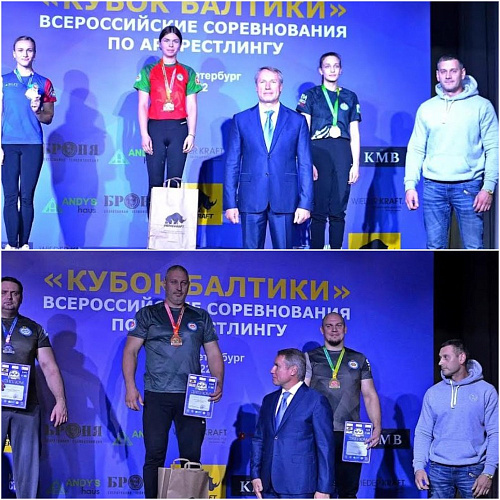  Броня уже по многолетней традиции соорганизатор Всероссийского турнира по армрестлингу «Кубок Балтики» (фото) 