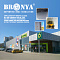 Application of "Bronya Classic NF" and "Bronya Lite NF" for solving thermal engineering tasks during the reconstruction of the "Victoria" shopping center in Kaliningrad (photo, video)