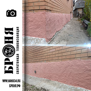 Bronya Facade with thermal insulation of the basement of a private house in the town of Otradny, Samara region. (Photo)