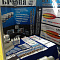 Bronya at the XII Interregional Exhibition in Chita