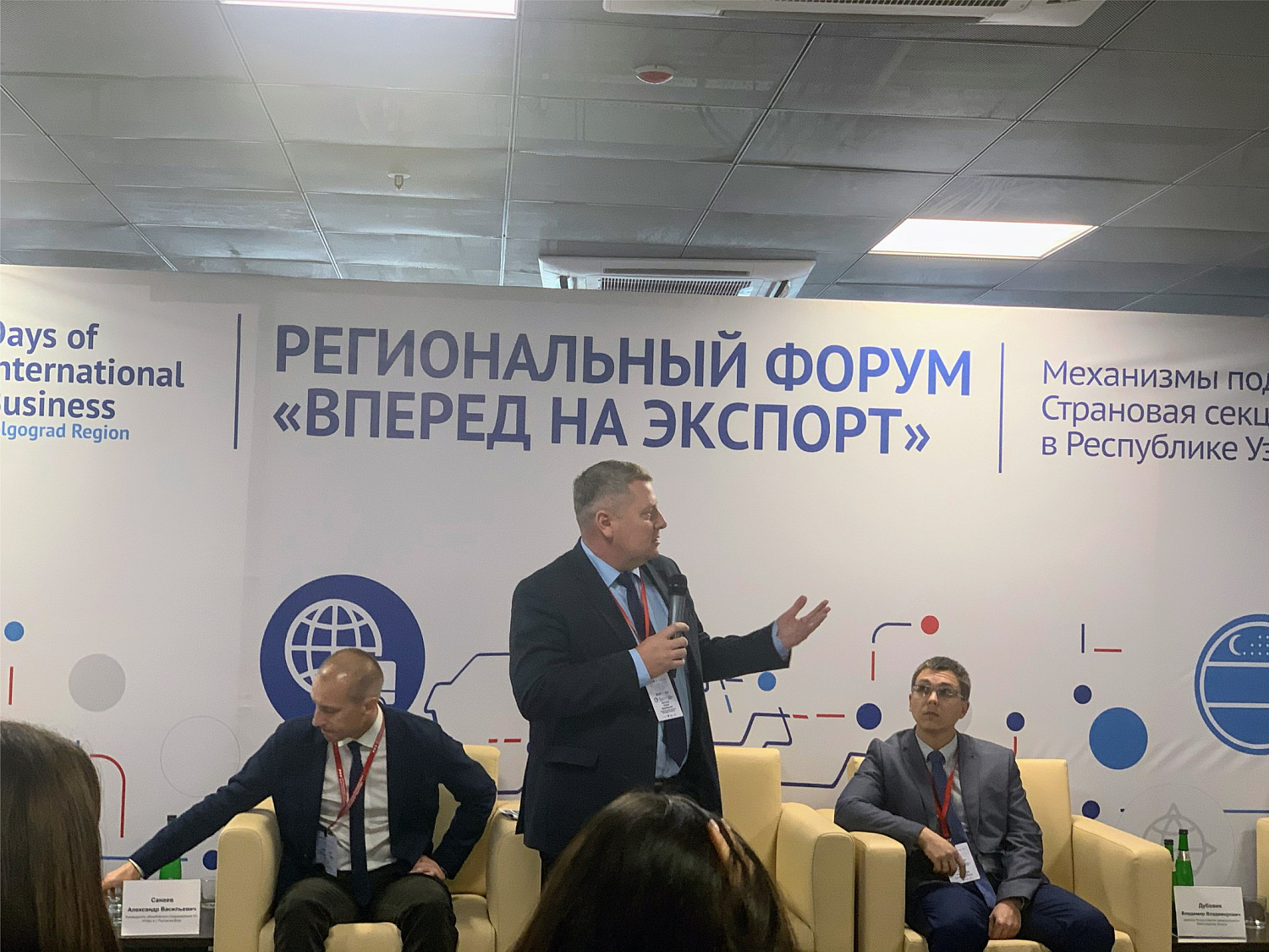 Теплоизоляция Броня на VI международном форуме общественной дипломатии "Диалог на Волге" (фото)