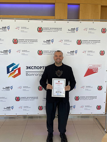Важно ! Генеральный директор компании "Броня" победитель в областном конкурсе "Лучшие менеджеры и организации года" г. Волгоград