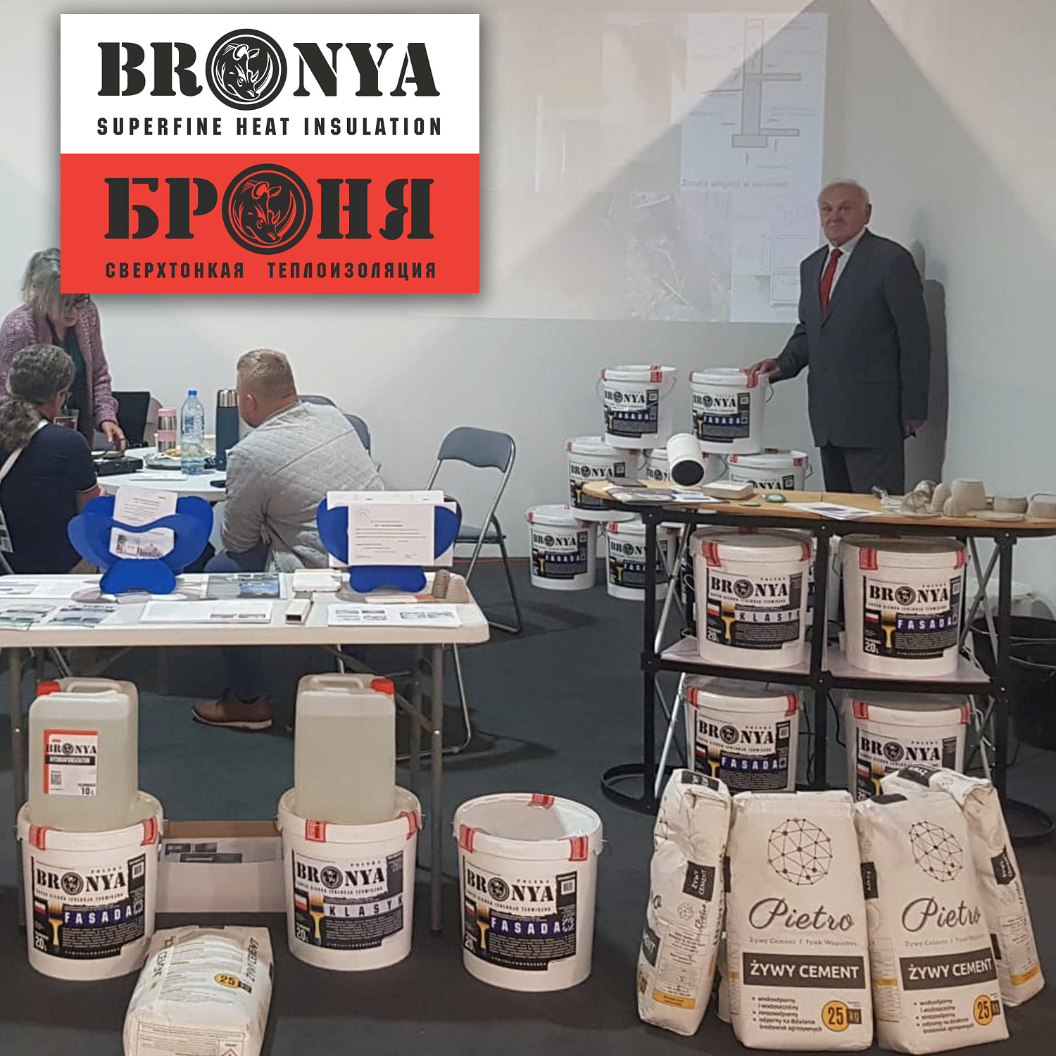 Участие  Броня Польша  на одной из крупнейших выставок года “Warshaw industry week” в Польше, Варшава(фото) 