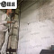 Volgograd, insulation of walls and ceiling of a metal products workshop