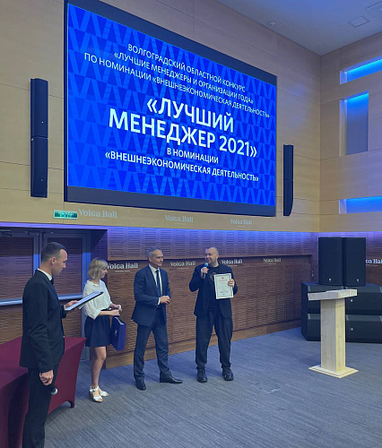 Важно ! Генеральный директор компании "Броня" победитель в областном конкурсе "Лучшие менеджеры и организации года" г. Волгоград
