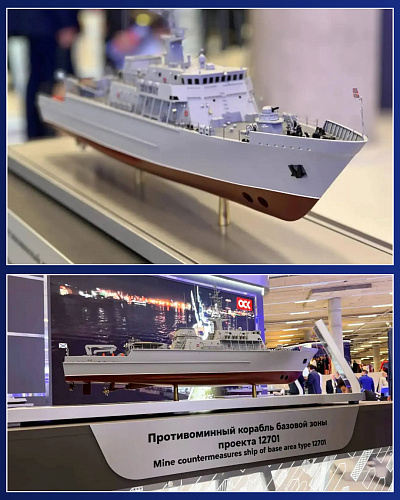 "Bronya" at the XIII International Naval Exhibition and Salon "Fleet-2026" in Kronstadt!