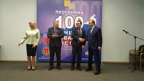 IMPORTANT! On Wednesday, 27.12.2019, a solemn award ceremony was held for the victory of the company Bronya in the contest "100 best products of Russia". we are proud to present you a report on this event. (photos  videos)