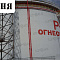 Краснодарский край, Резервуары Таманьнефть