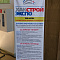 Хакасия, Хакстройэкспо 2015