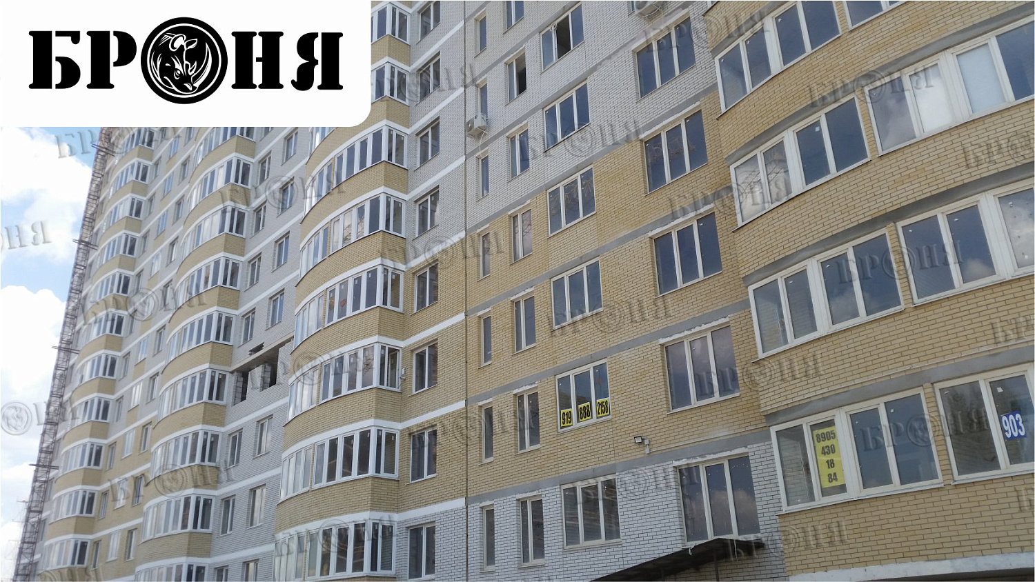 Теплоизоляция Броня при устранении мостиков холода на перекрытиях многоквартирного дома г. Ростов-на-Дону (фото)