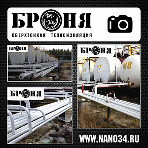 ХМАО, емкостное оборудование и трубопровод нефтеперерабатывающего завода