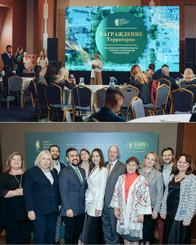The "Bronya" Company is the Winner of the Green Standard Awards 2025! (photos, video, trophy, and diploma)