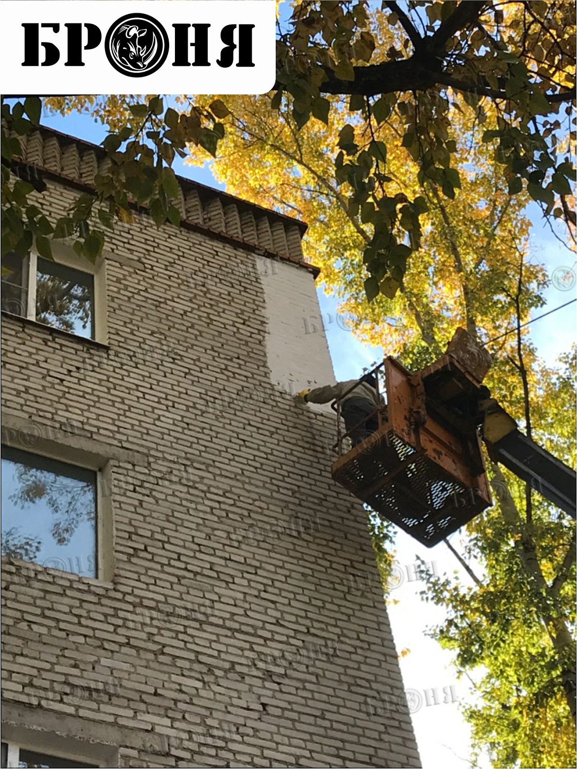 Хабаровск, устранение промерзания угла Броня Фасад