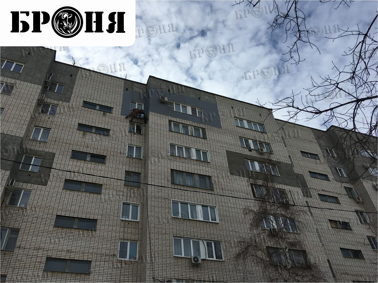 Волгоград, утепление стены квартиры на 9-ом этаже