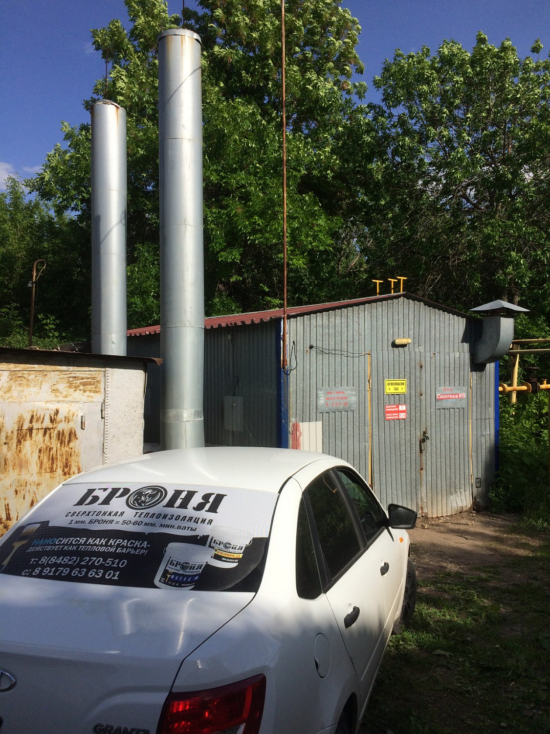 Самарская область, Броня Антикор и Броня Универсал на трубопроводе в теплопункте г. Октябрьск