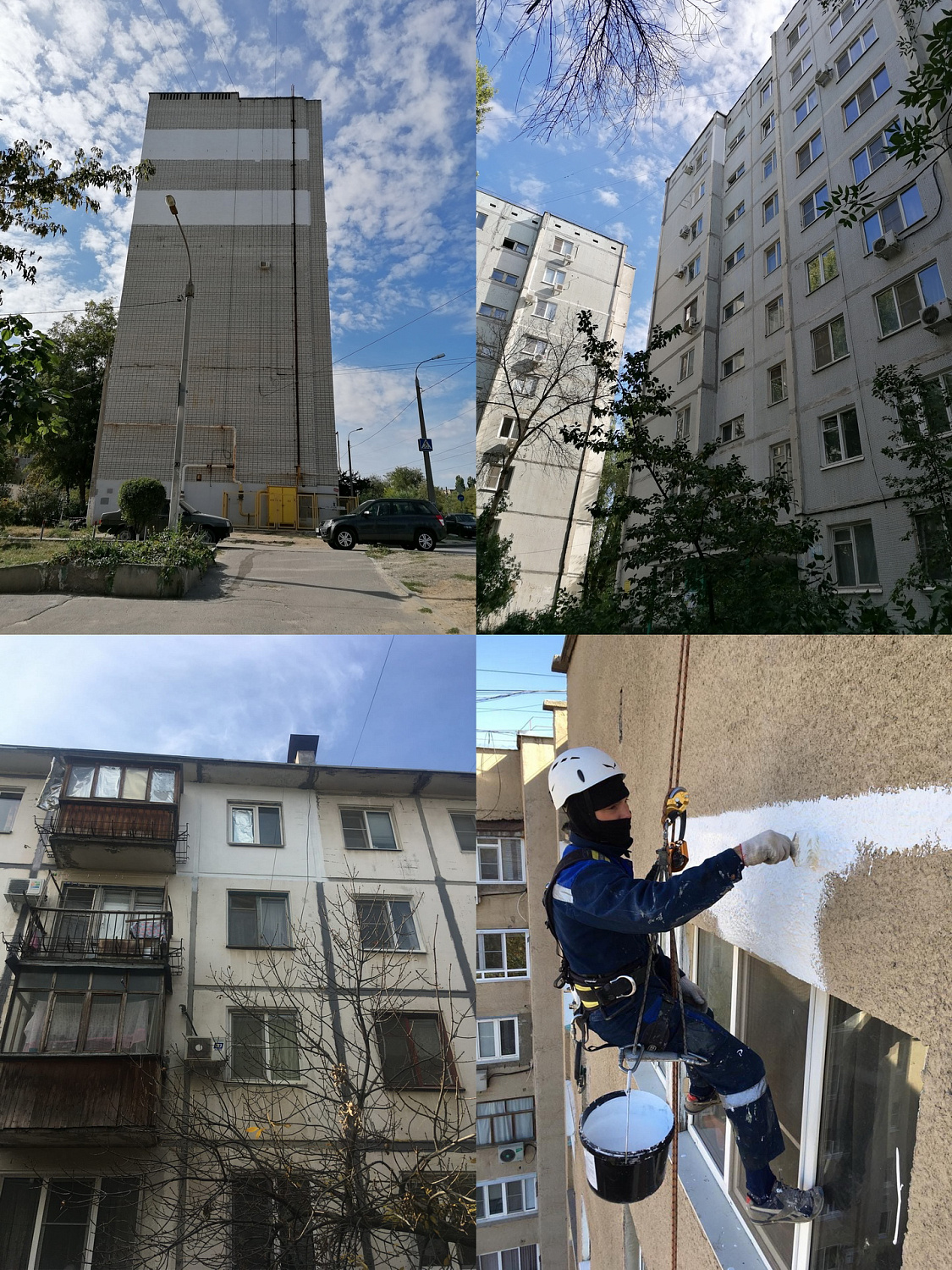 Комплекс выполненных проектов по нанесению материалов Броня от АльпСервис г.Волгоград