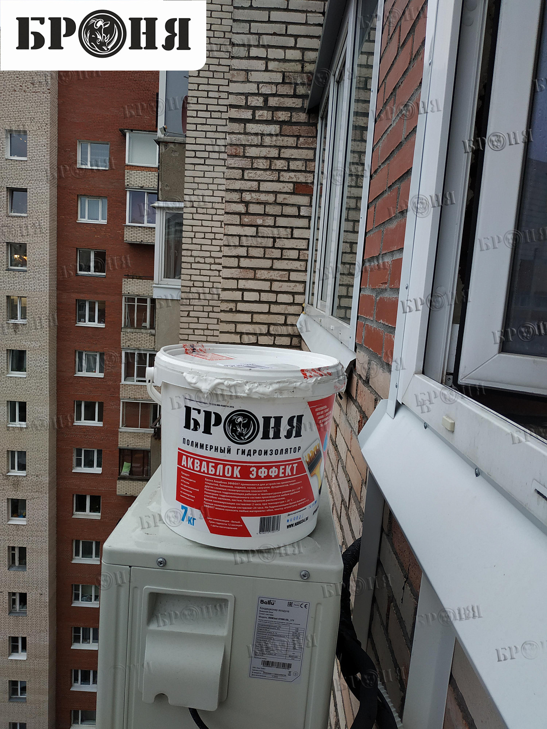 Броня Фасад и Броня Акваблок при утеплении балкона и части фасада квартиры  многоэтажного дома. г. Санкт-Петербург