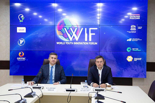 Important! Bronya shares experience at the WIF International Youth Innovation Forum