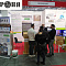 Презентация теплоизоляции Броня, на выставках "Casa Expo 2019" и "Restructura" в г. Турин (Италия) (фото)
