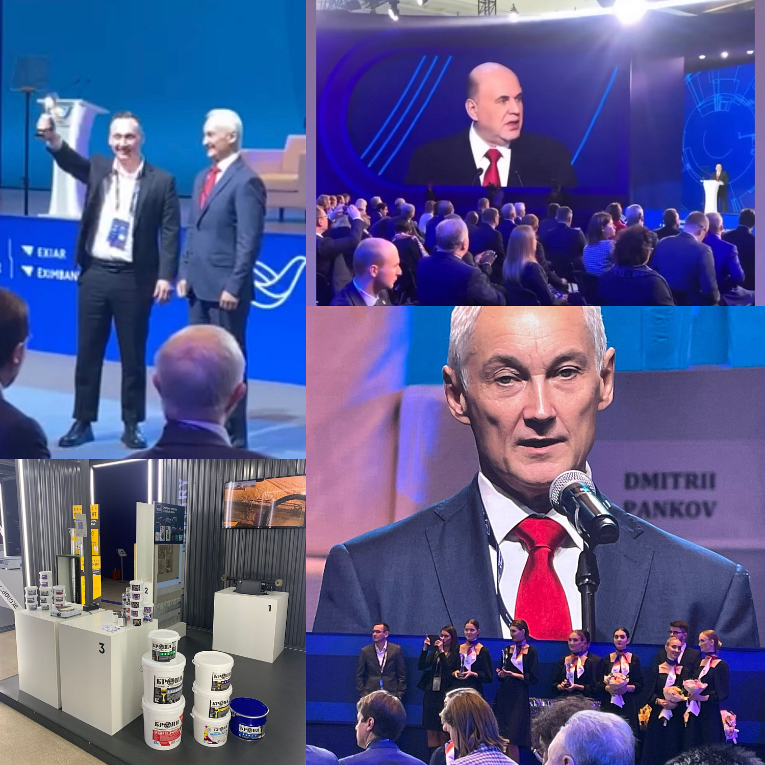 Awarding of Bronya, "Exporter of the Year"2022", at the international forum "Made in Russia", Moscow (photo and video, TV)
