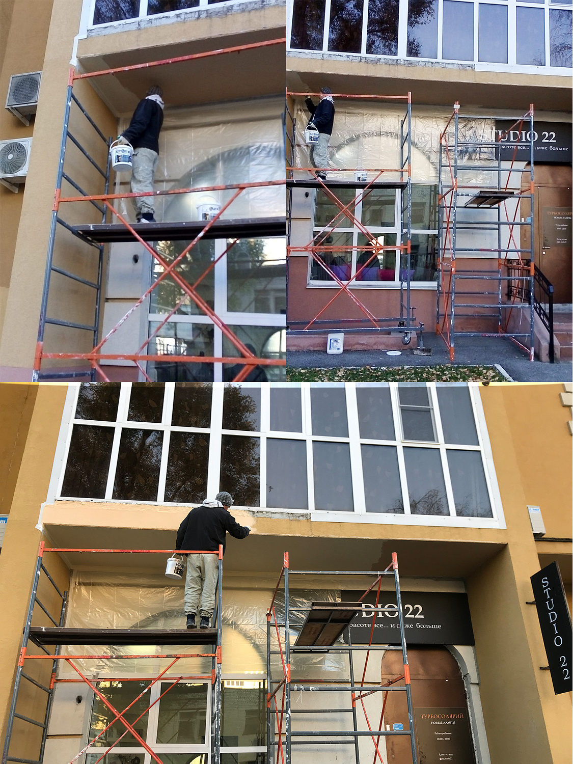 Bronya "Facade NF" for thermal insulation of the floor slab on the balcony of an apartment building in the city of Togliatti, Samara region (photo + video)