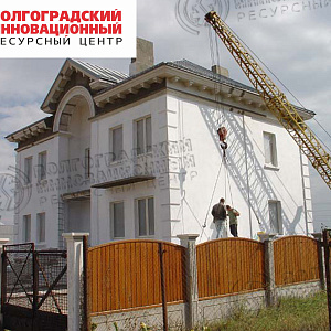 Волгоград коттедж
