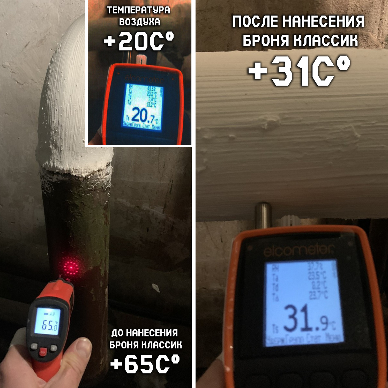 Важно! Получен акт о подтверждении коэффициента теплопроводности 0,001Вт/(м²*С°) Броня Классик от предприятия по производству каучука ООО «Тольяттикаучук», г. Тольятти (фото, акт)