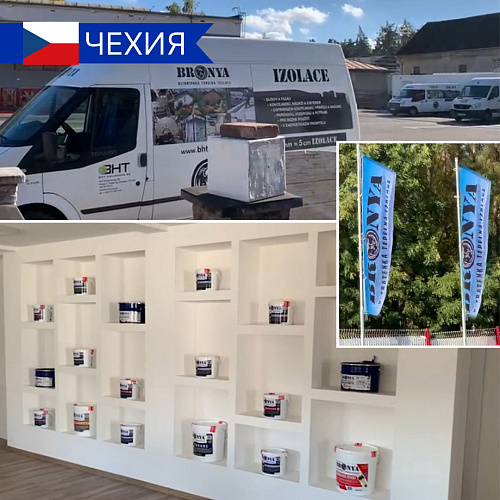 Броня в статье Российского Экспортного Центра о лучших экспортерах страны! (Ссылка на публикацию)