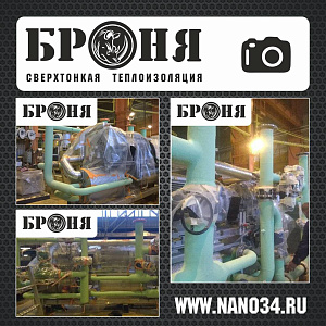 Финляндия, трубопровод очистителя пром газов