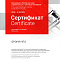 НПО Броня Второй раз подряд участвует на выставке "MosBuild". 27-я международная выставка строительных и отделочных материалов (Фото и видео)