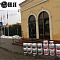 Московская область, Фармацевтическая фабрика "Serdix"