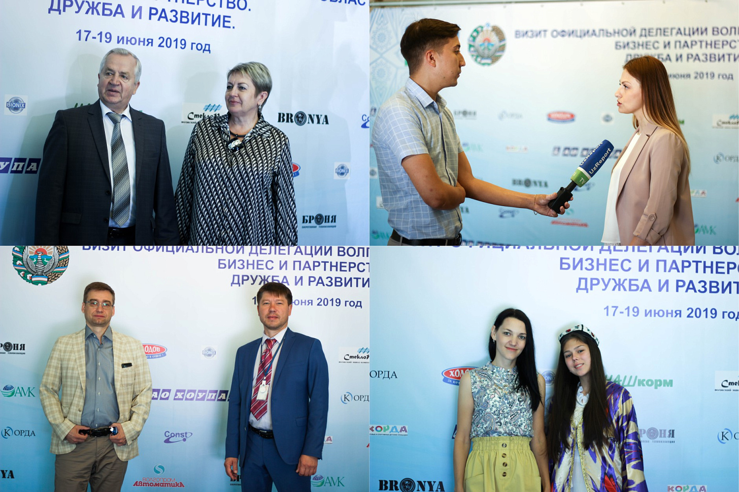 Теплоизоляция Броня на бизнес-миссии в Республике Узбекистан 