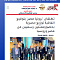 "Bronya Egypt": Signing of an Exclusive Memorandum at the "Made in Russia" Forum (photos, video)