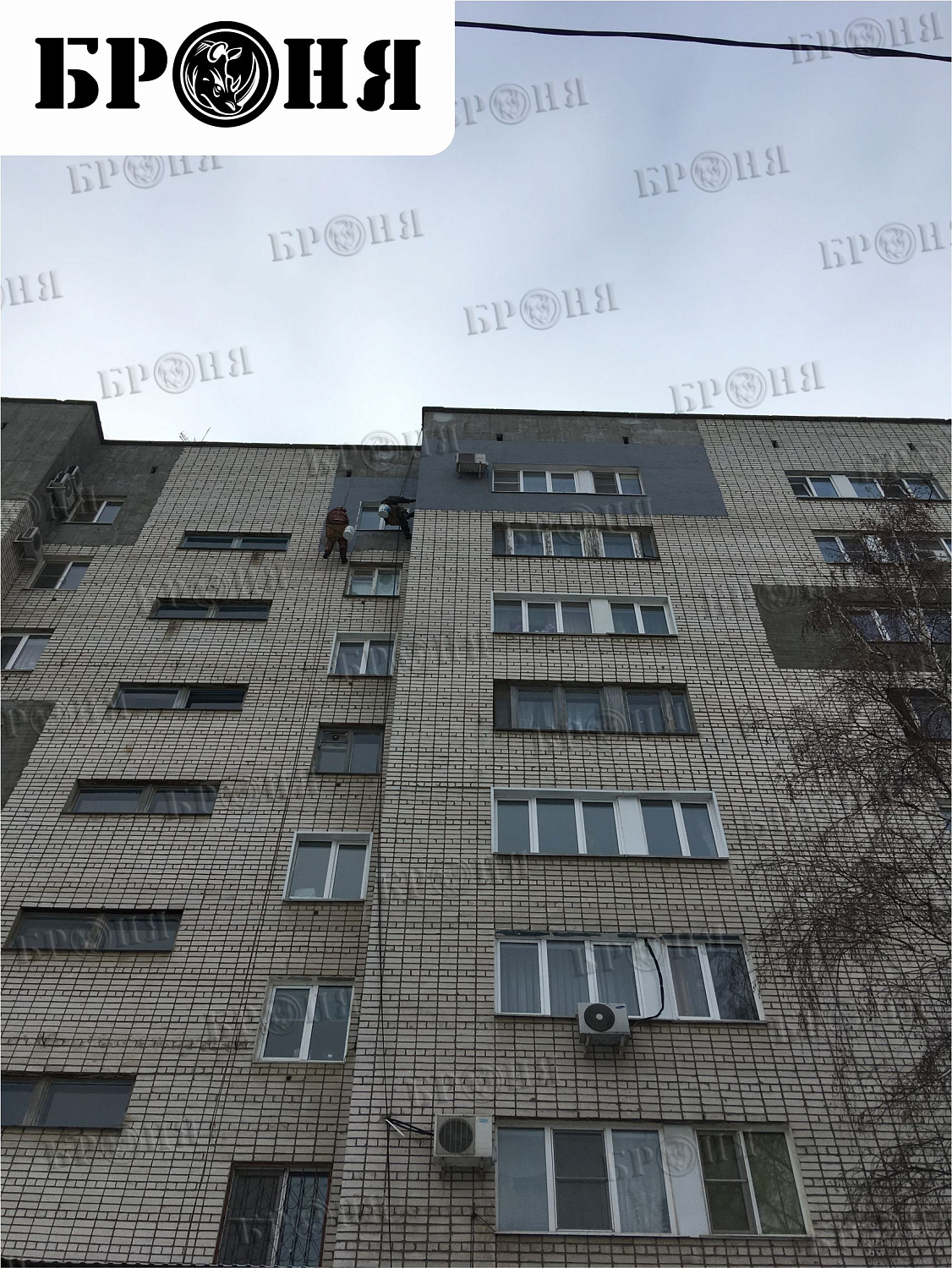 Волгоград, утепление стены квартиры на 9-ом этаже
