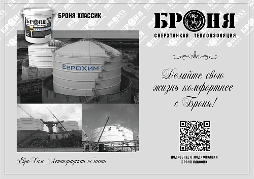 Броня Запускает серию сувенирных открыток для своих клиентов и партнеров (фото)