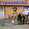 Волгоград Строй.Экспо. Частная территория и Стройка