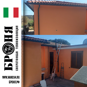 Application of BRONYA Facade NF on the walls of the cottage. Continuation of a series of objects from Italy under the state program